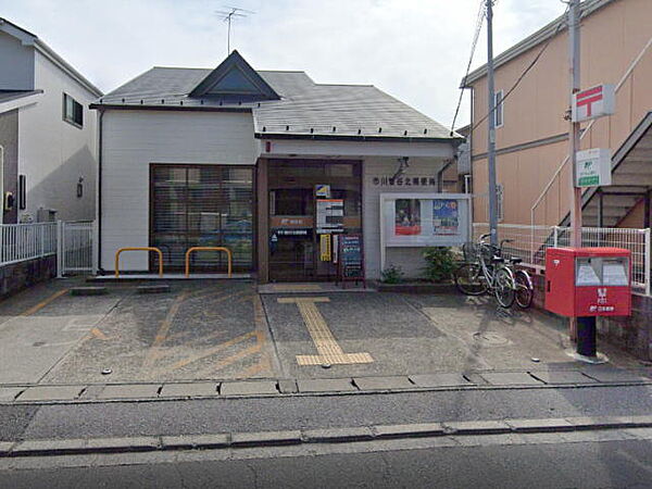 市川曽谷北郵便局（761m）
