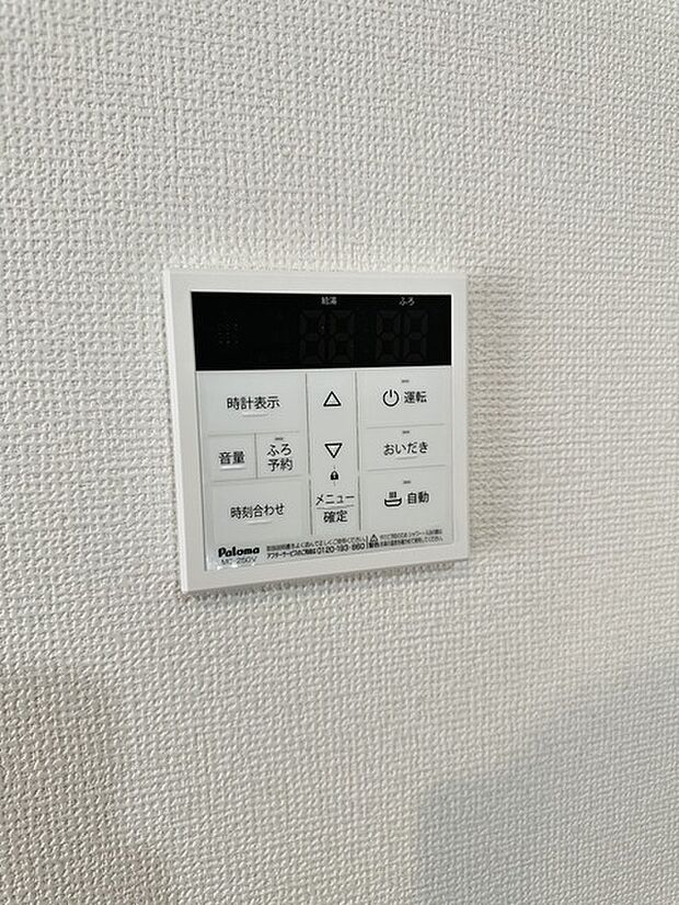 キッチンの壁にはユニットバスのコントローラーが設置されています! お湯張りや追焚き操作もキッチンから操作でき いつでも温かいお風呂に入ることができます!