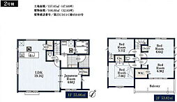 千葉県市川市中国分３丁目