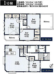 千葉県市川市中国分３丁目