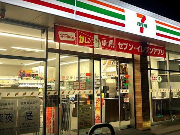 セブンイレブン鎌ケ谷東初富4丁目店（467m）