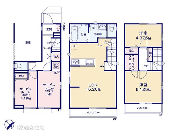 図面と異なる場合は現況を優先