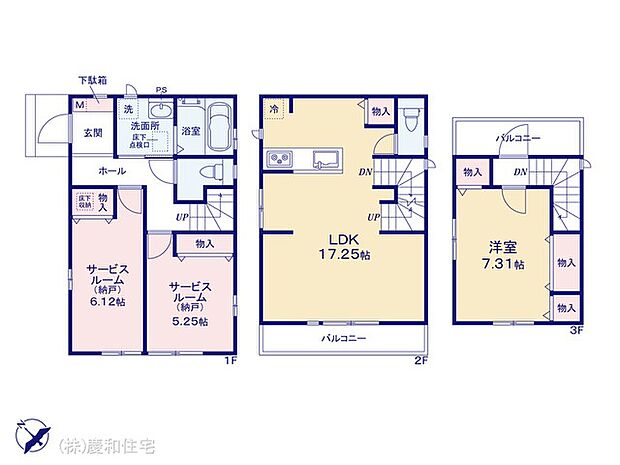 図面と異なる場合は現況を優先