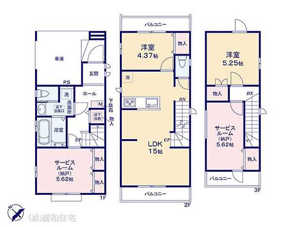 図面と異なる場合は現況を優先