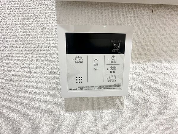 キッチンの壁にはユニットバスのコントローラーが設置されています！ お湯張りや追焚き操作もキッチンから操作でき いつでも温かいお風呂に入ることができます！