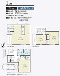 千葉県船橋市夏見２丁目