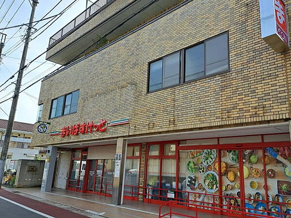 まいばすけっと市川若宮2丁目店 （321m）