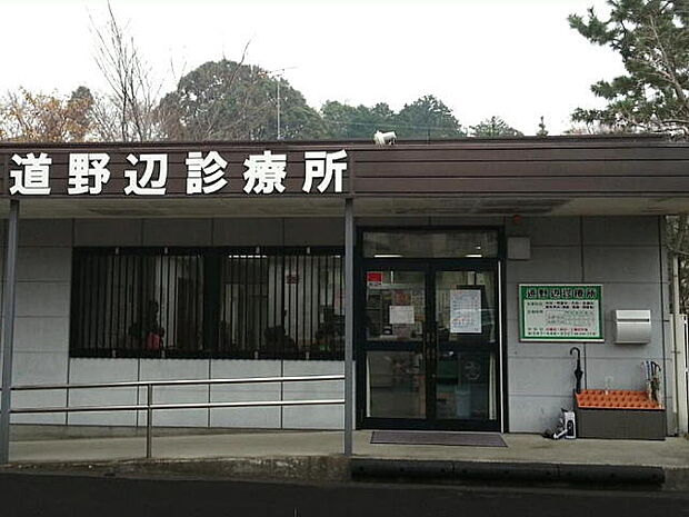 道野辺診療所(615m)