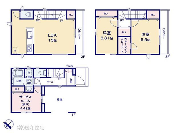 図面と異なる場合は現況を優先