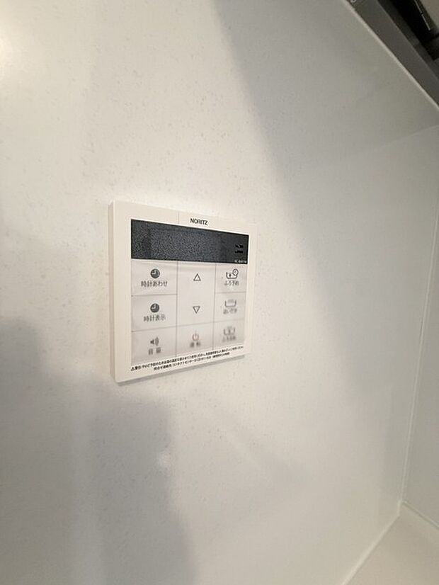 キッチンの壁にはユニットバスのコントローラーが設置されています! お湯張りや追焚き操作もキッチンから操作でき いつでも温かいお風呂に入ることができます!
