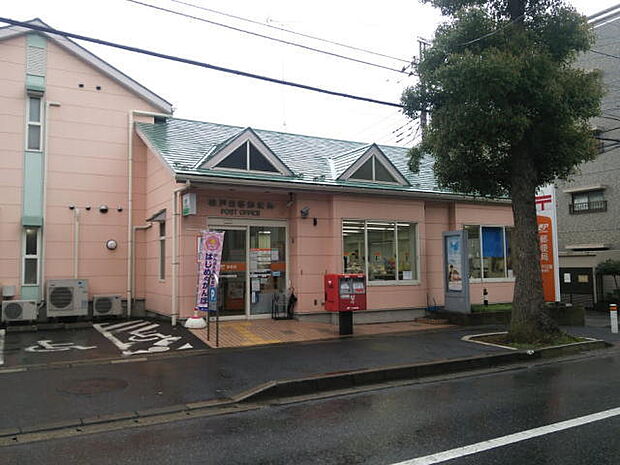 松戸日暮郵便局(1600m)