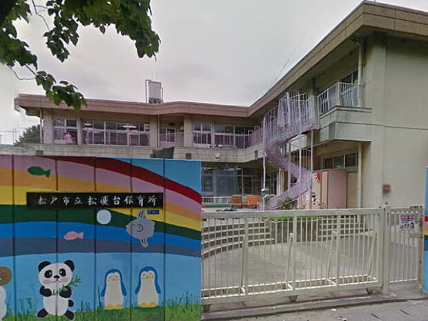 松飛台保育所(906m)
