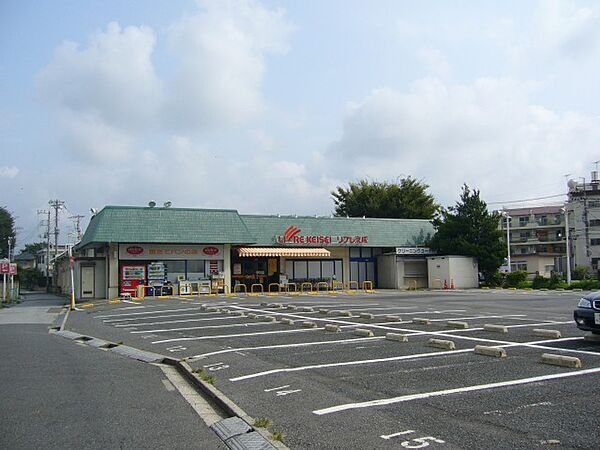 リブレ京成三矢小台店（764m）