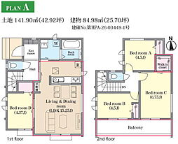 千葉県松戸市栄町西５丁目