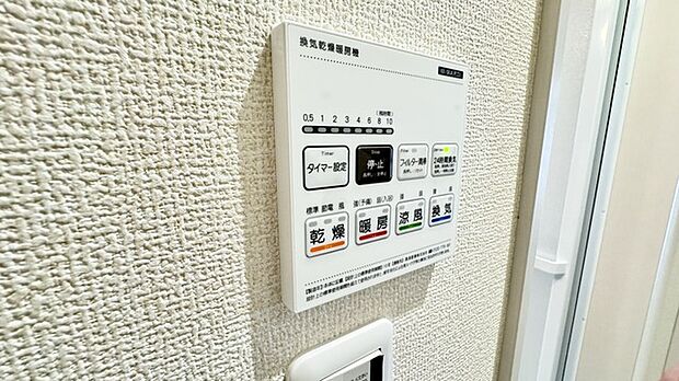カビの発生も抑制出来ます!また暖房・涼風機能も付いているので冬はいつでも暖かく、夏は涼しく、雨の日でも洗濯物が乾くのも良いですよね!梅雨の時期など重宝します。