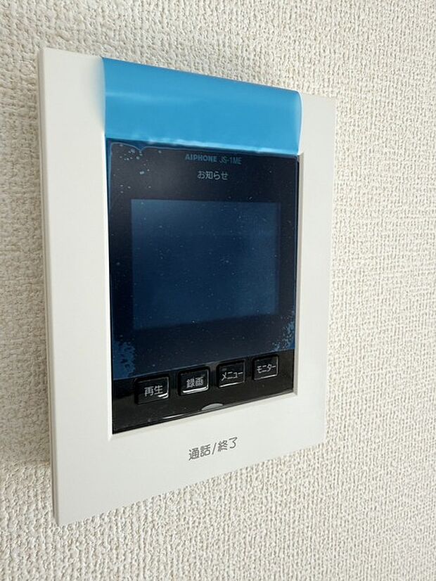防犯面で安心のTVモニターホン付き！ カラーモニターで視認性も高いです！ 