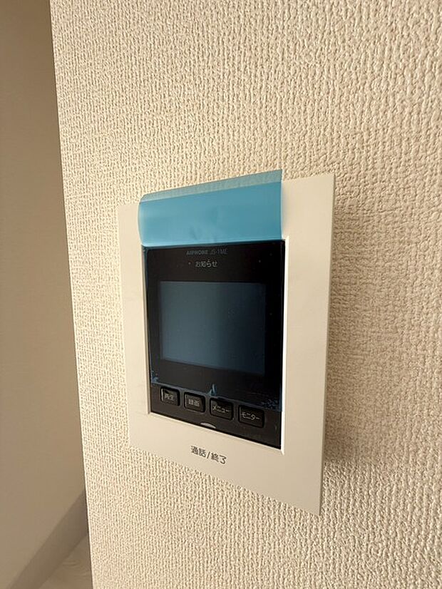 防犯面で安心のTVモニターホン付き! カラーモニターで視認性も高いです!