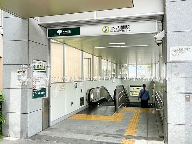 都営地下鉄「本八幡」駅(1600m)