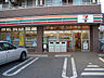 周辺：セブンイレブン市川中国分3丁目店（683m）
