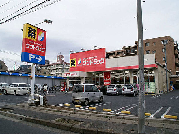 サンドラッグ市川新田店（308m）