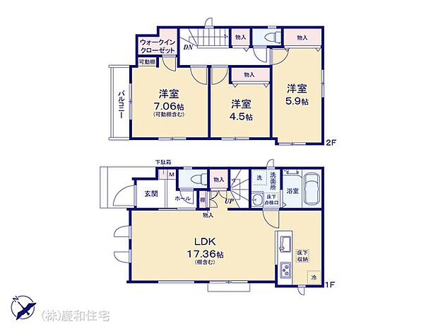 図面と異なる場合は現況を優先
