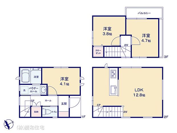 図面と異なる場合は現況を優先