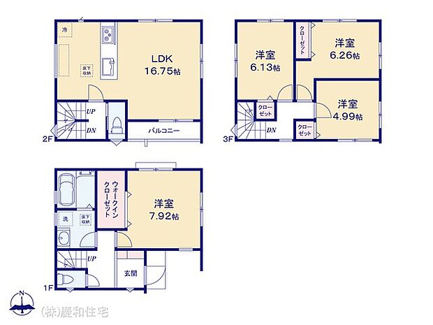 図面と異なる場合は現況を優先