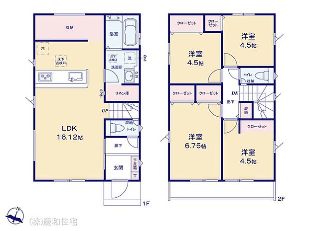 図面と異なる場合は現況を優先