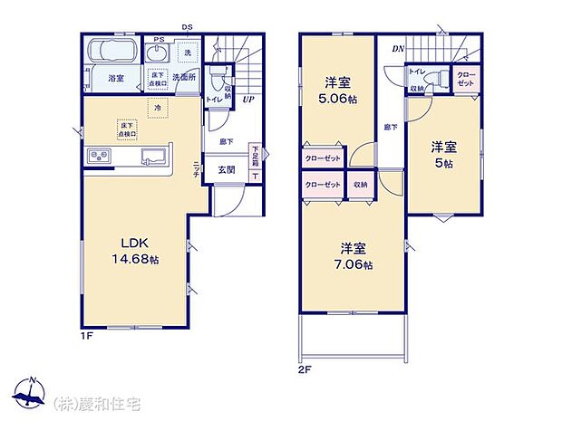 図面と異なる場合は現況を優先