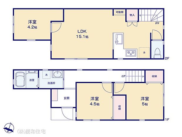 図面と異なる場合は現況を優先