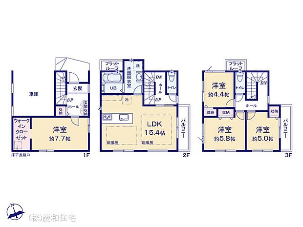 図面と異なる場合は現況を優先