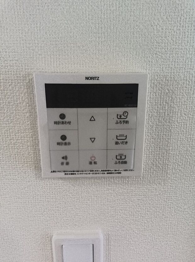 カビの発生も抑制出来ます!また暖房・涼風機能も付いているので冬はいつでも暖かく、夏は涼しく、雨の日でも洗濯物が乾くのも良いですよね!梅雨の時期など重宝します。
