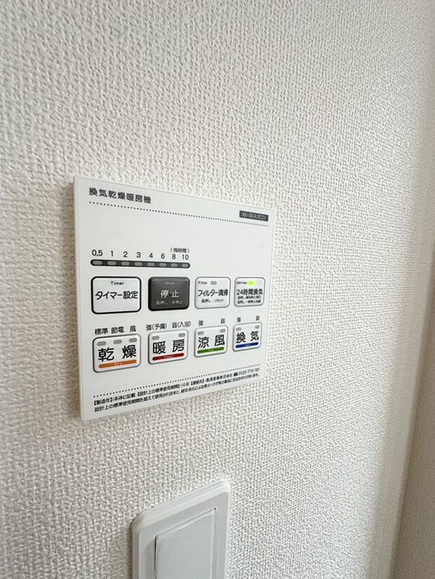 カビの発生も抑制出来ます!また暖房・涼風機能も付いているので冬はいつでも暖かく、夏は涼しく、雨の日でも洗濯物が乾くのも良いですよね!梅雨の時期など重宝します。