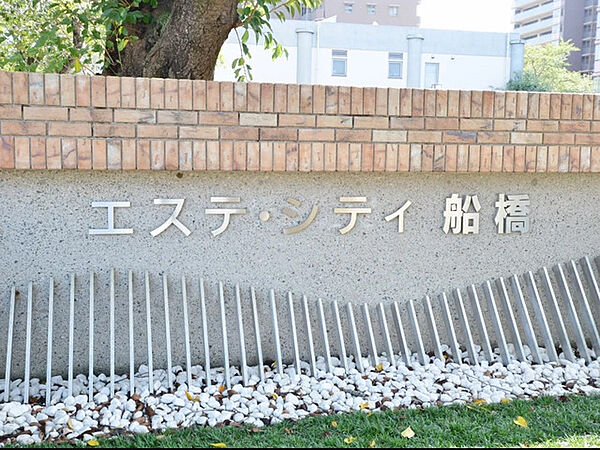マンション銘板