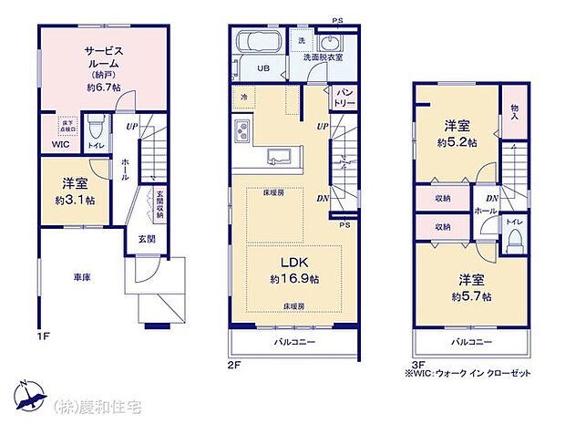 図面と異なる場合は現況を優先