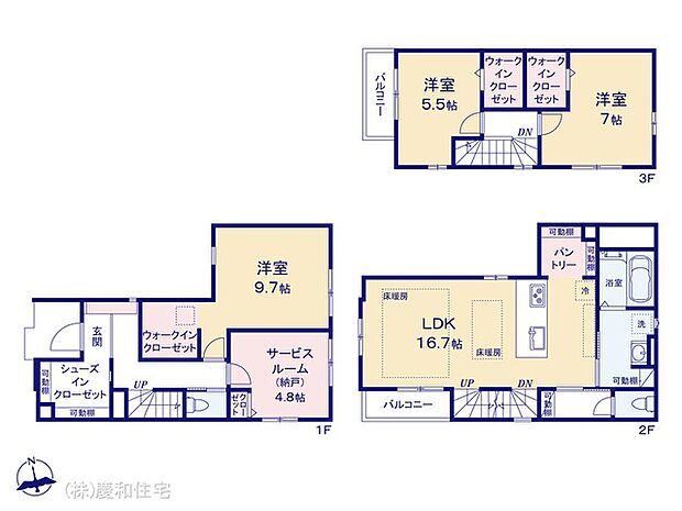 図面と異なる場合は現況を優先