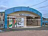 周辺：北総鉄道「矢切」駅（800m）