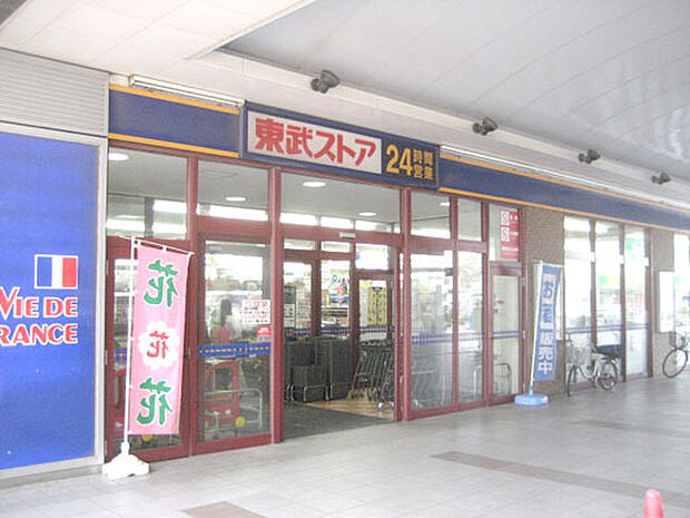 東武ストア鎌ケ谷店(301m)