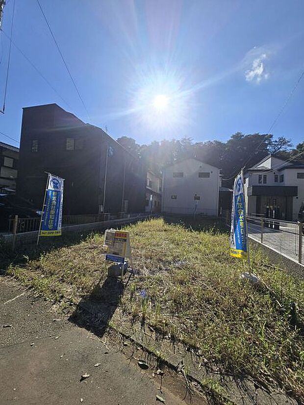 現況更地です