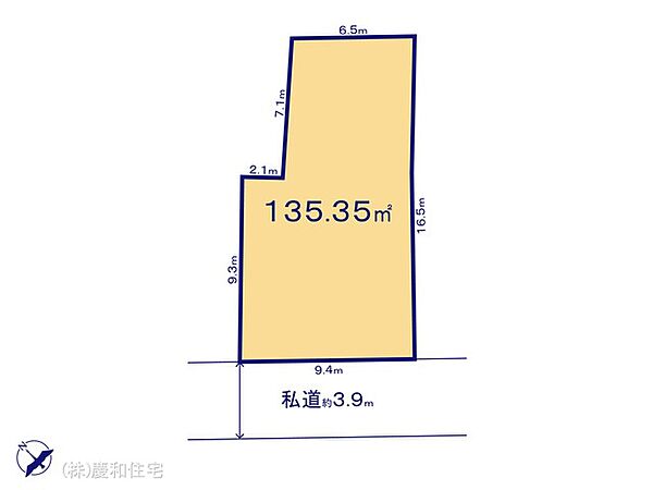 図面と異なる場合は現況を優先