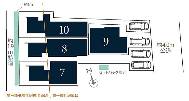全10棟開発分譲地内の第1期、4棟の販売です！