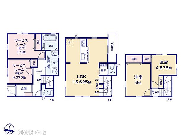 図面と異なる場合は現況を優先