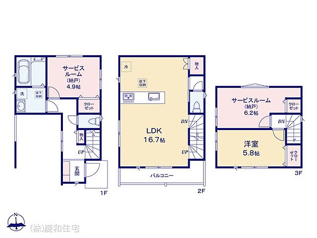 図面と異なる場合は現況を優先
