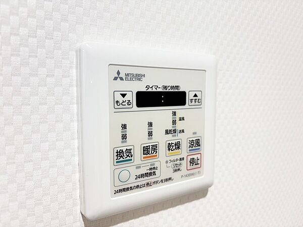 カビの発生も抑制出来ます！また暖房・涼風機能も付いているので冬はいつでも暖かく、夏は涼しく、雨の日でも洗濯物が乾くのも良いですよね！梅雨の時期など重宝します。
