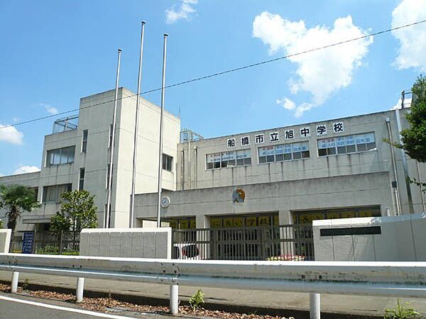 旭中学校（1600m）