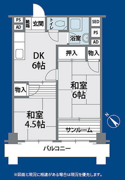間取り：312001318725