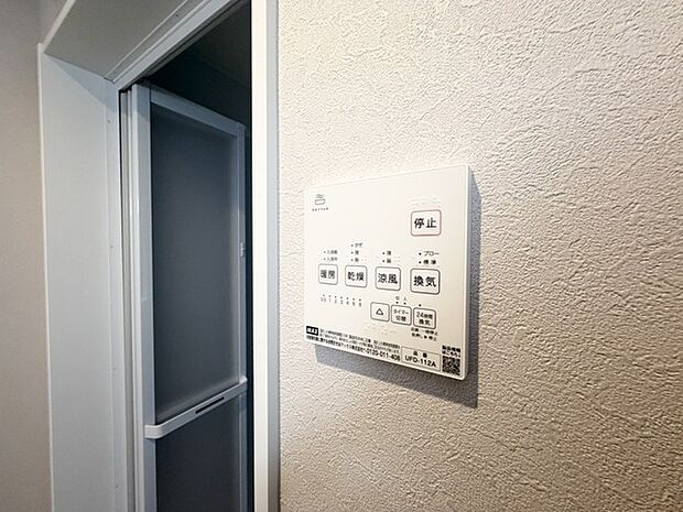 カビの発生も抑制出来ます!また暖房・涼風機能も付いているので冬はいつでも暖かく、夏は涼しく、雨の日でも洗濯物が乾くのも良いですよね!梅雨の時期など重宝します。