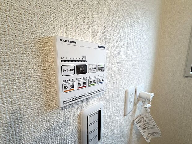カビの発生も抑制出来ます!また暖房・涼風機能も付いているので冬はいつでも暖かく、夏は涼しく、雨の日でも洗濯物が乾くのも良いですよね!梅雨の時期など重宝します。