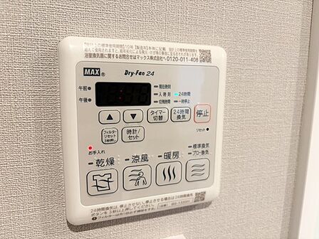 カビの発生も抑制出来ます！また暖房・涼風機能も付いているので冬はいつでも暖かく、夏は涼しく、雨の日でも洗濯物が乾くのも良いですよね！梅雨の時期など重宝します。 