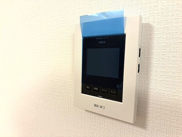 来訪者の確認をして対応出来るので安心です。